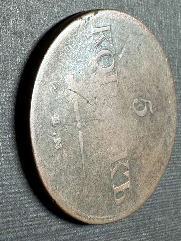 Russian 5 kopecks coin - 1837 Nicholas 1