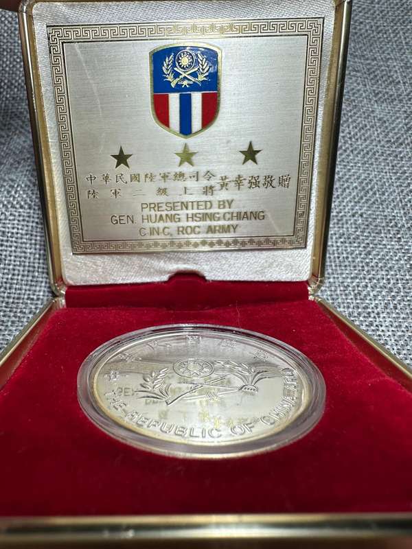 Republic of China Army medallion