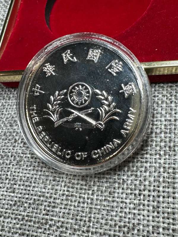 Republic of China Army medallion