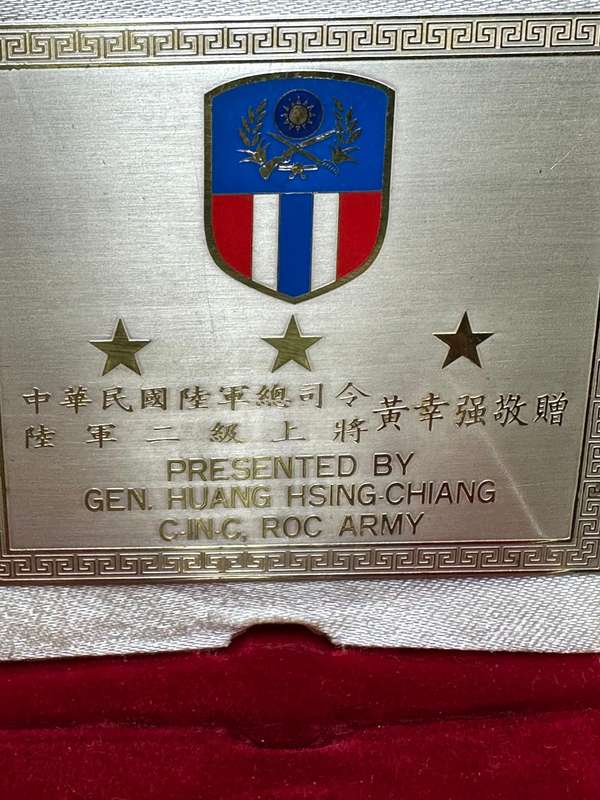 Republic of China Army medallion