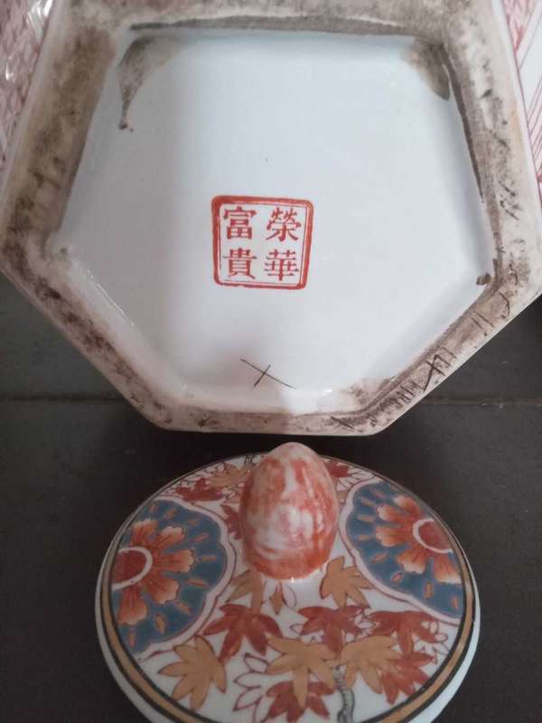 Large 20thC Chinese Porcelain Storage/Ginger Jar - ( COLLECTION ONLY)