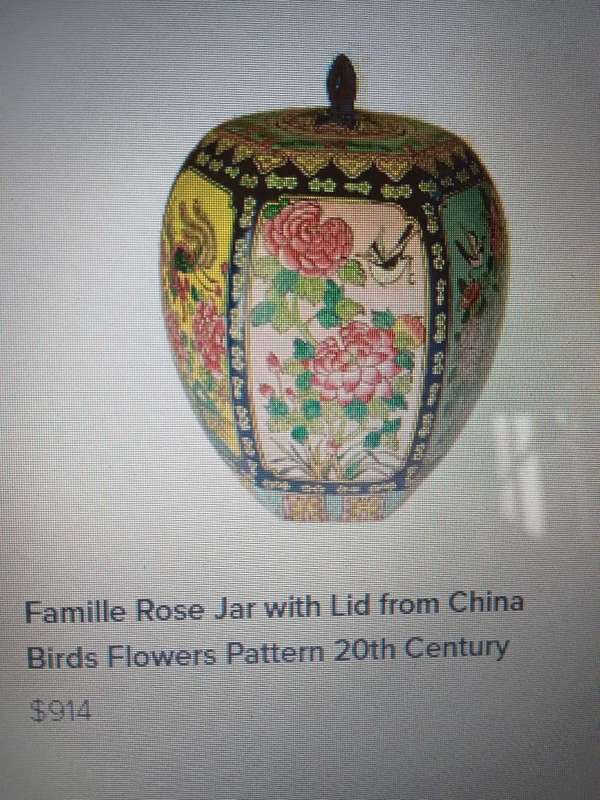 Large 20thC Chinese Porcelain Storage/Ginger Jar - ( COLLECTION ONLY)