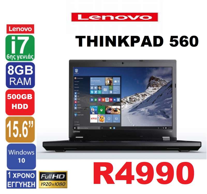 Lenovo LAPTOP THINKPAD T560 Intel Core i7-6600U  @2.60GHz (6th Gen) Ram 8GB 500GB HDD