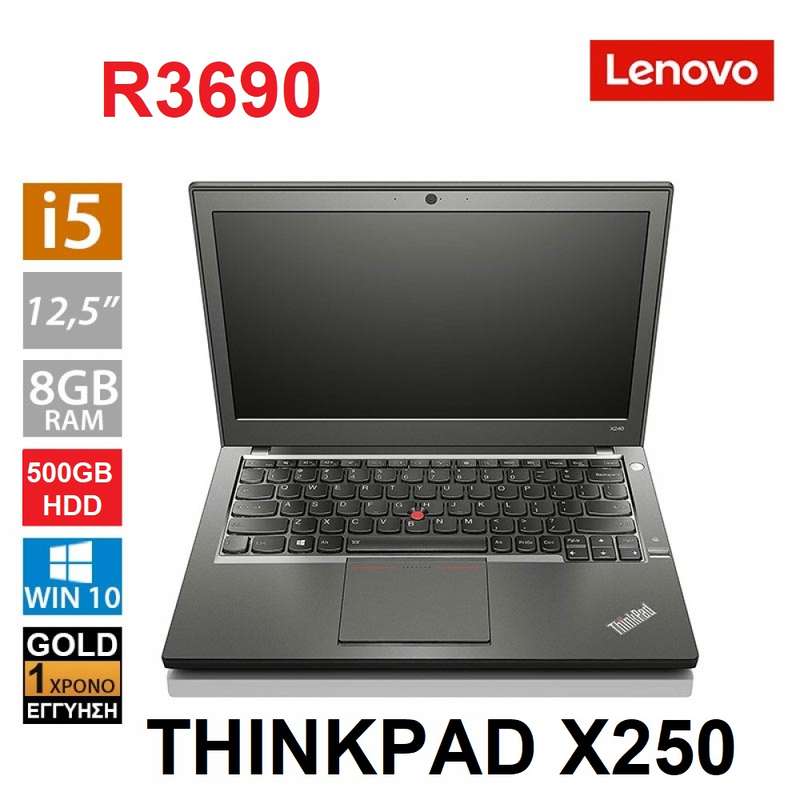Lenovo LAPTOP ThinkPad X250 Intel Core i5-5200U 8GB Memory 500 GB  Intel HD Graphics 5400 12.5"