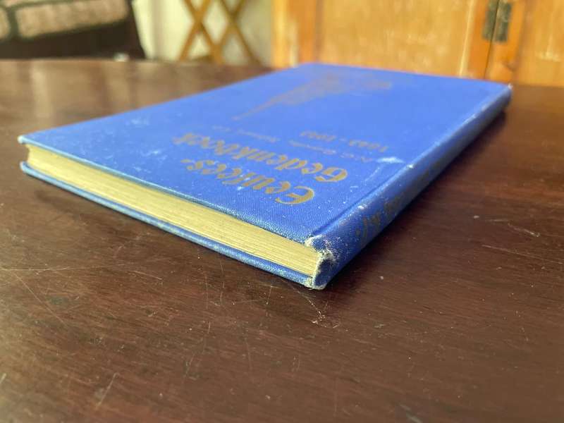 EEUFEES GEDENKBOEK N.G. GEMEENTE RICHMOND, K.P.