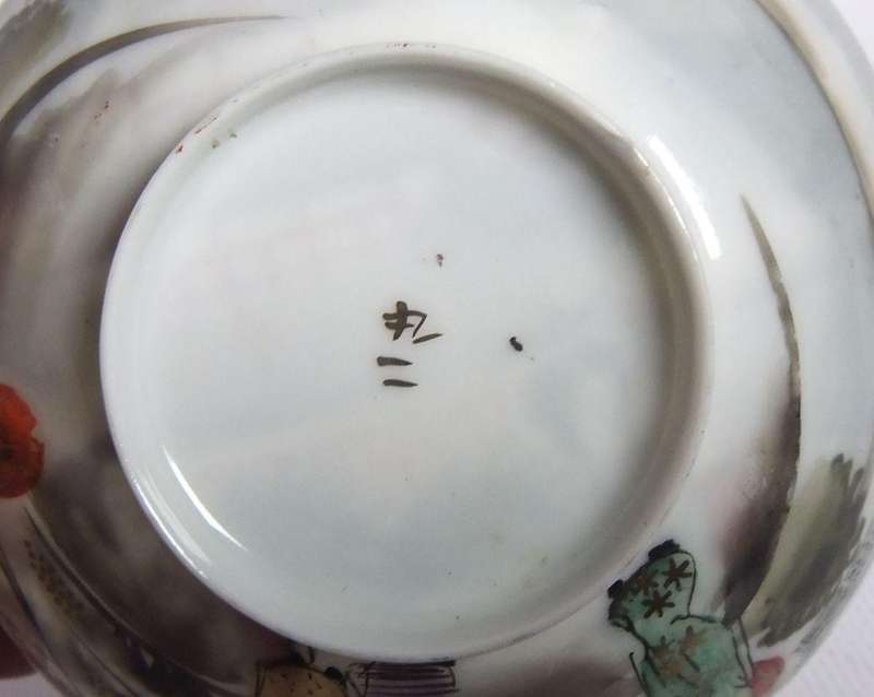 An old signed hand painted Japanese cup and saucer duo