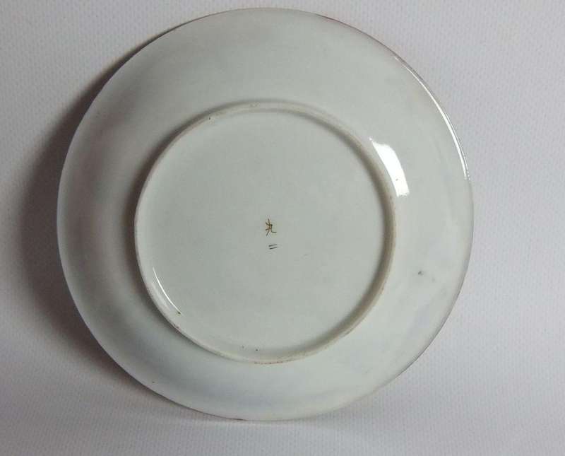 An old signed hand painted Japanese cup and saucer duo