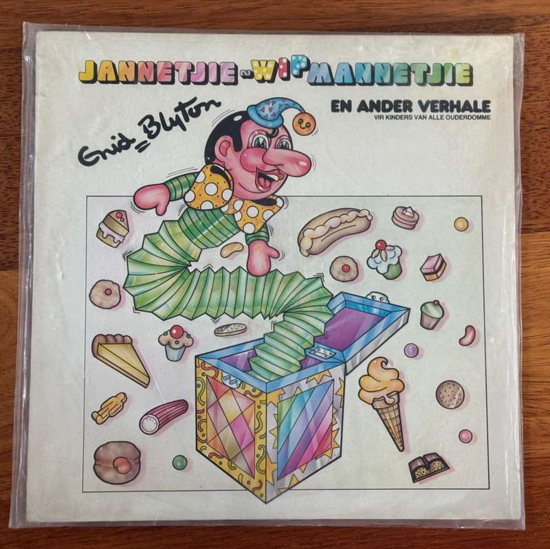 CHILDRENS STORIES/ MUSIC - LP (VINYL)
