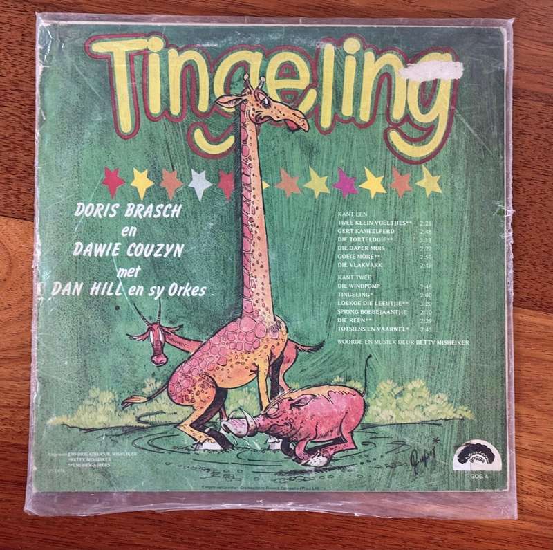 CHILDRENS STORIES/ MUSIC - LP (VINYL)