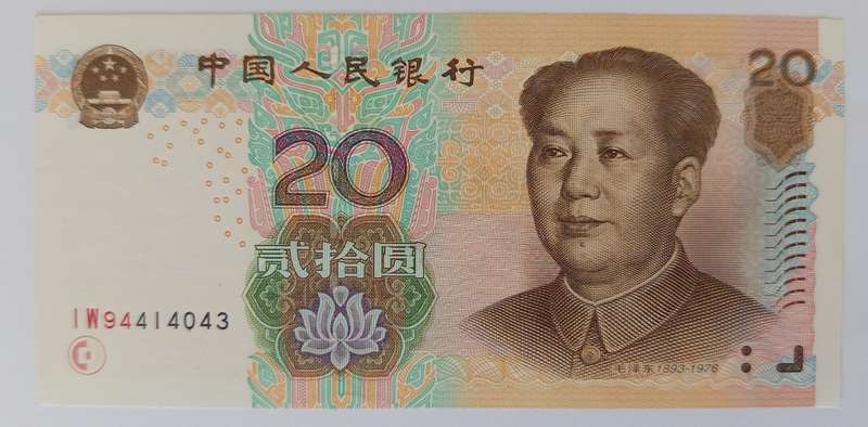 CHINA UNC 20 YUAN