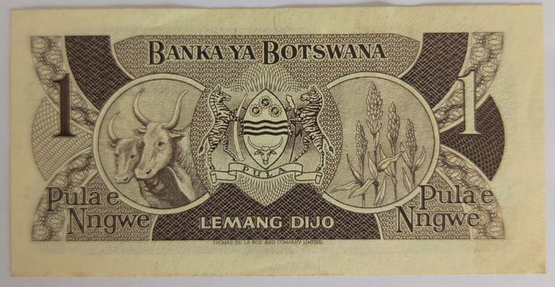 BOTSWANA 1 PULA BANKNOTE