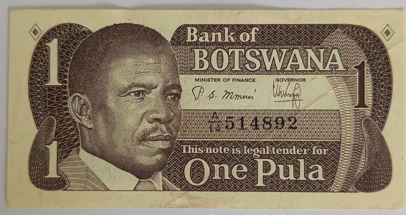 BOTSWANA 1 PULA BANKNOTE
