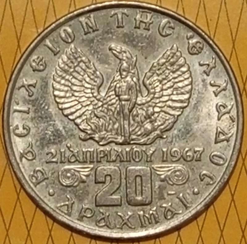 1973 TWENTY DRACHMA GREECE
