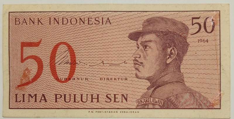 INDONESIA 50 LIMA PULUH SEN BANKNOTE