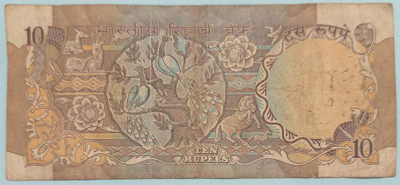 INDIA 10 RUPEES BANKNOTE