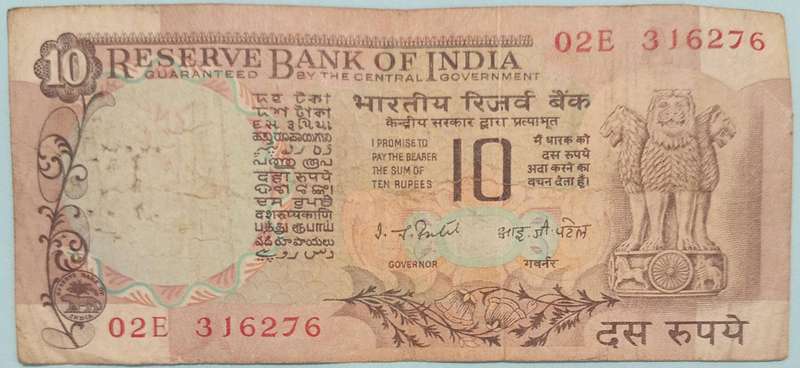 INDIA 10 RUPEES BANKNOTE