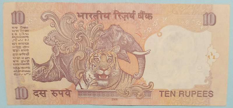 INDIA 10 RUPEES BANKNOTE