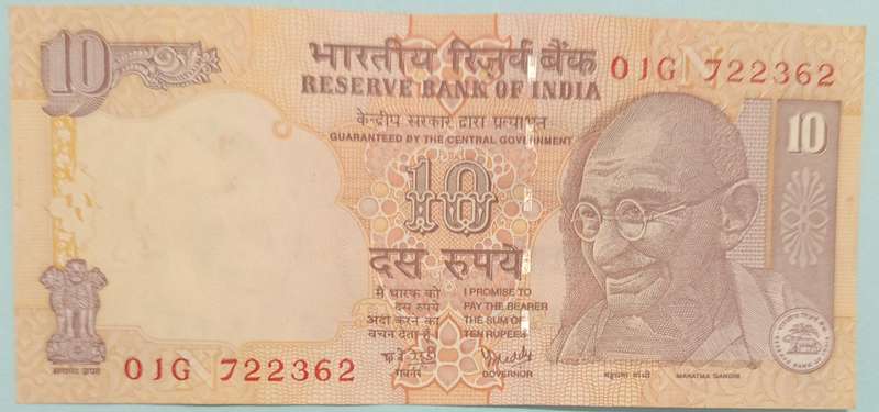 INDIA 10 RUPEES BANKNOTE