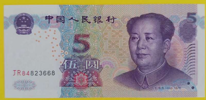 2005 UNC 5 YUAN CHINA BANKNOTE