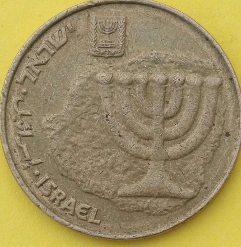 ISRAEL 10 AGOROT