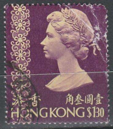 HONG KONG 1973
