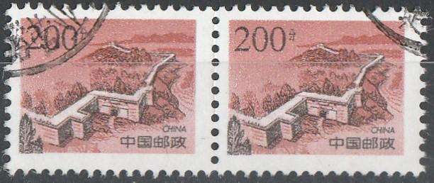 CHINA P.R 1997