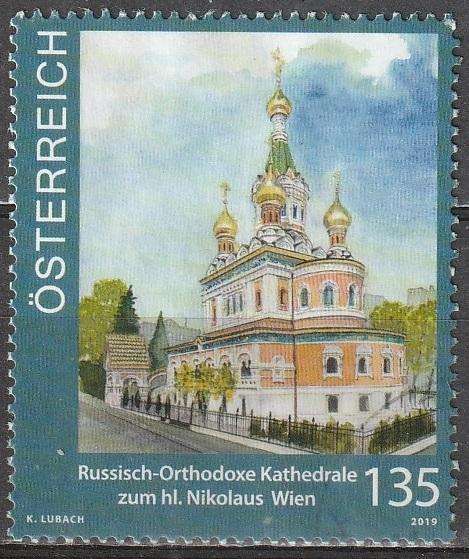 AUSTRIA 2019 Churches - Russian Orthodox Cathedral of St. Nicholas, Vienna VFU SG 3565