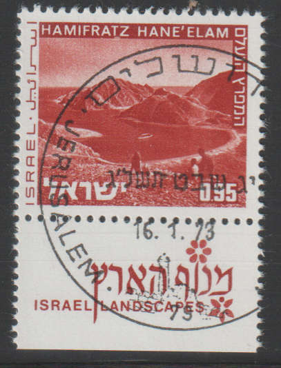 ISRAEL 1973 LANDSCAPES CTO SG 507