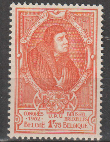 BELGIUM 1952 Postal congress in Bruxelles MM SG 1399