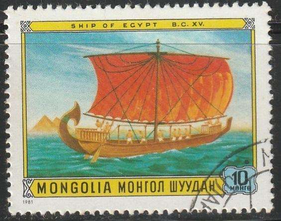 THEMATIC SHIPS MONGOLIA VFU
