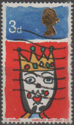 GB 1966 Christmas Stamps ULH SG 713