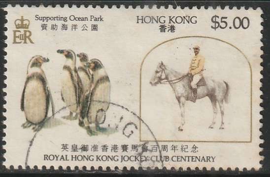 THEMATIC BIRDS HONG KONG ULH