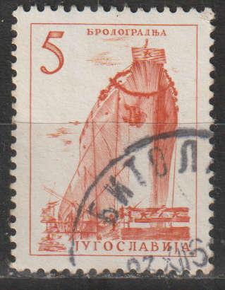 YUGOSLAVIA 1958 Technology and Architecture ULH SG 983