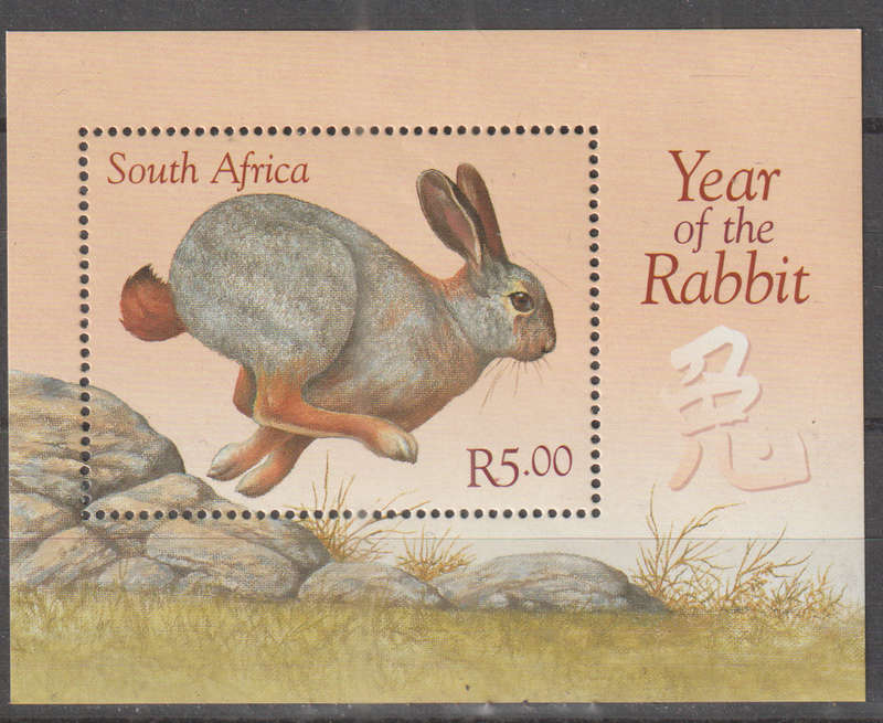 RSA 1999 Chinese New Year - Year of the Rabbit UMM SHEET SACC 1187