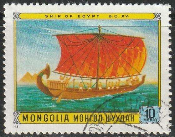 THEMATIC SHIPS MONGOLIA ULH