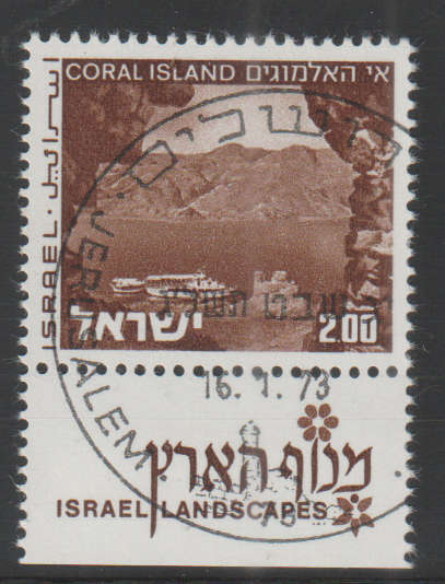 ISRAEL 1973 LANDSCAPES CTO SG 509PA