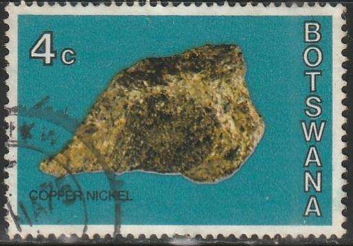 BOTSWANA 1974 Botswana Minerals ULH SG 325