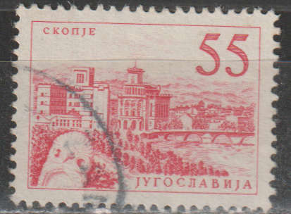YUGOSLAVIA 1958 Technology and Architecture ULH SG 906