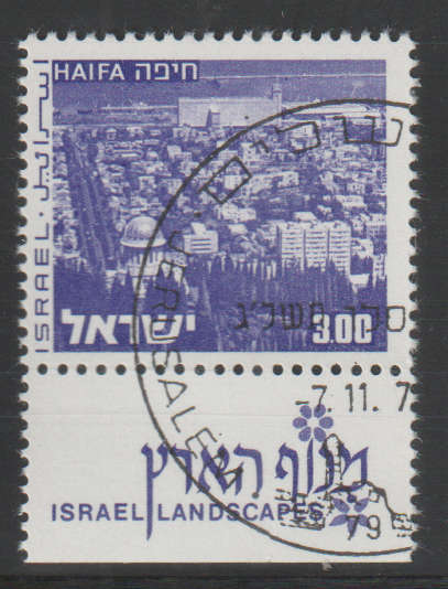 ISRAEL 1973 LANDSCAPES CTO SG 510PA