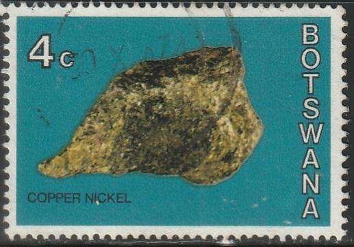 BOTSWANA 1974 Botswana Minerals ULH SG 325