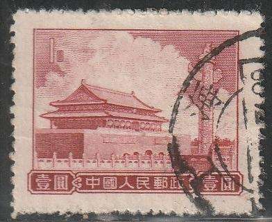 THEMATIC ARCHITECTURE CHINA ULH