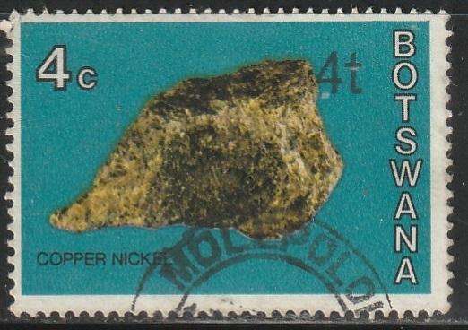 BOTSWANA 1976 Issues of 1974 Surcharged in New Currency ULH SG 370