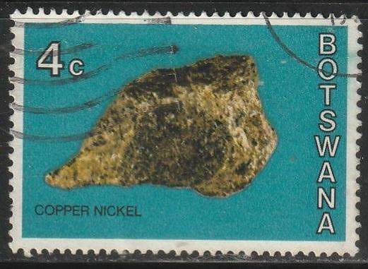 BOTSWANA 1974 Botswana Minerals ULH SG 325