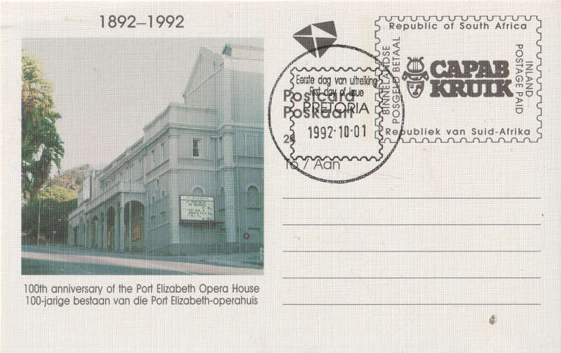 MINT PRE PAID POST CARD SA