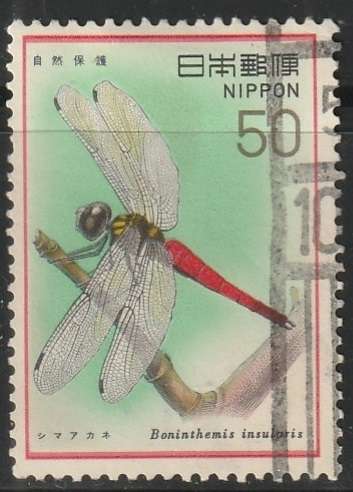 THEMATIC INSECTS JAPAN ULH