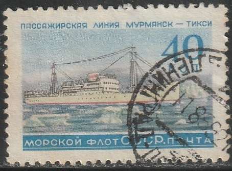 THEMATIC SHIPS ULH