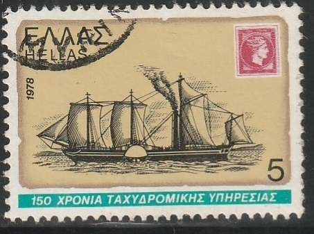 THEMATIC SHIPS GREECE ULH