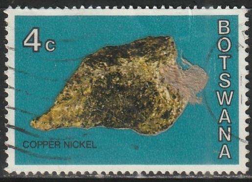 BOTSWANA 1974 Botswana Minerals ULH SG 325