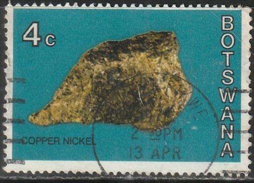 BOTSWANA 1974 Botswana Minerals ULH SG 325