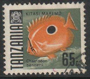 TANZANIA 1967 Marine Life - Fish UNH SG 149